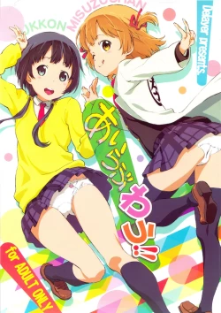 Page 2 of I Love Wau!!