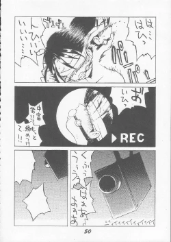 Page 48 of OVA SPIRITS