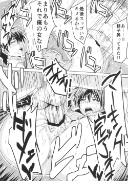 Page 22 of Buhi no Tame ni Karada wo Hatta Momokan ga Charao ni Damasareru Hon