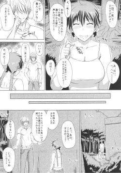 Page 6 of Buhi no Tame ni Karada wo Hatta Momokan ga Charao ni Damasareru Hon