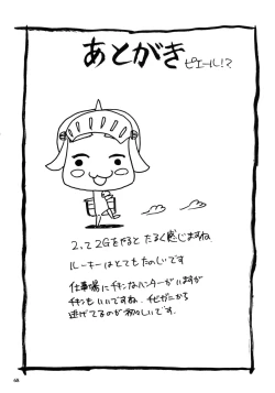 Page 68 of Let's Bikiniing!