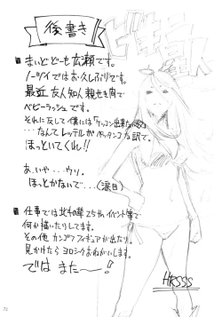 Page 72 of Let's Bikiniing!