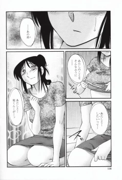 Page 119 of Agatsuma Kyoudai Haitokuhen - My Sister is My Wife