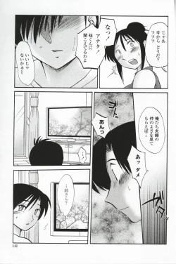 Page 144 of Agatsuma Kyoudai Haitokuhen - My Sister is My Wife