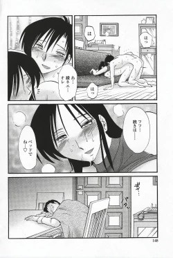 Page 151 of Agatsuma Kyoudai Haitokuhen - My Sister is My Wife