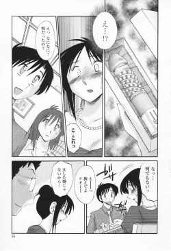 Page 58 of Agatsuma Kyoudai Haitokuhen - My Sister is My Wife