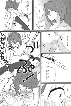 Page 25 of Chaos Yuugi!