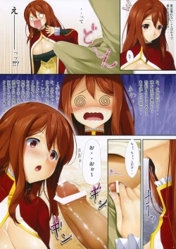 Page 4 of Futari Issho ni