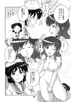 Page 10 of Otera no Senchou Saisun Shimasho!