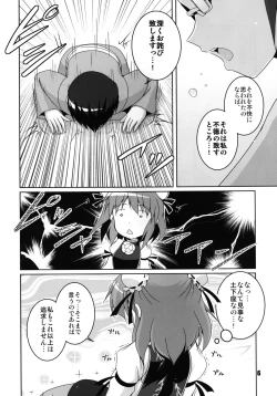 Page 6 of Kataude Sennin Saisun Shimasho!