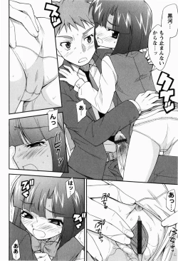 Page 115 of Daisy Blue