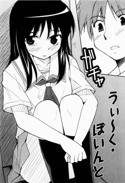 Page 128 of Daisy Blue