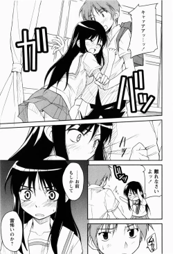 Page 130 of Daisy Blue