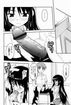 Page 133 of Daisy Blue