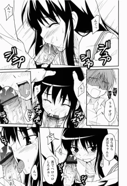 Page 134 of Daisy Blue