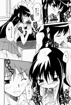 Page 135 of Daisy Blue