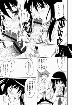 Page 136 of Daisy Blue