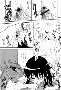 Page 142 of Daisy Blue