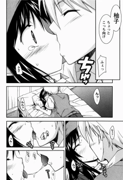 Page 153 of Daisy Blue