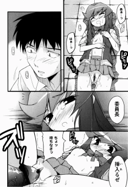 Page 179 of Daisy Blue