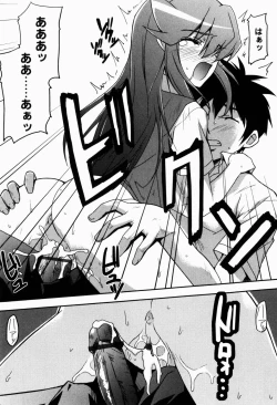 Page 184 of Daisy Blue