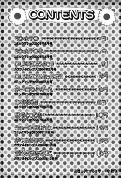 Page 186 of Daisy Blue