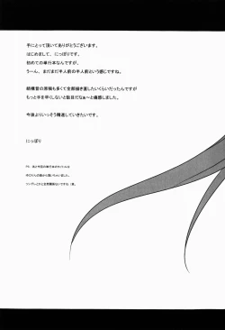 Page 188 of Daisy Blue