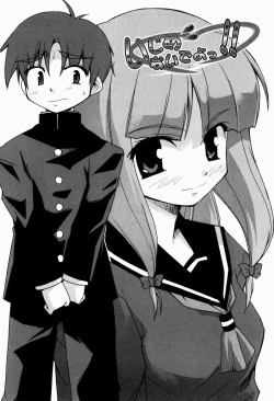 Page 23 of Daisy Blue