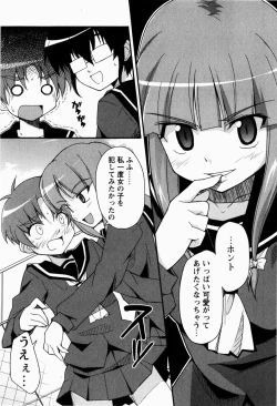 Page 50 of Daisy Blue