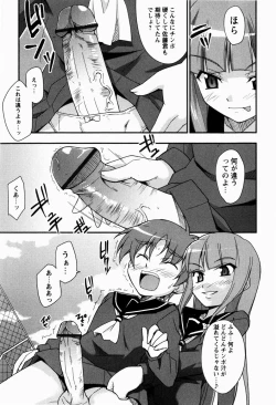 Page 52 of Daisy Blue