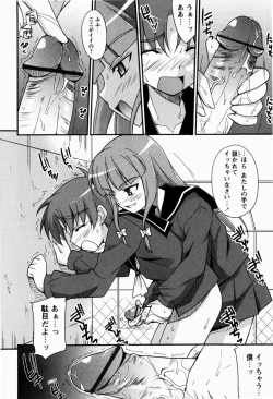 Page 53 of Daisy Blue