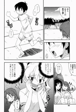 Page 67 of Daisy Blue