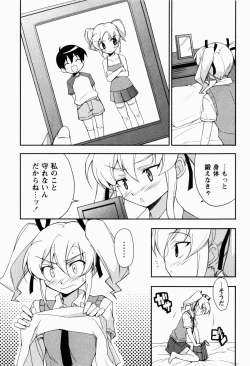 Page 72 of Daisy Blue