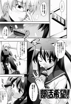 Page 86 of Daisy Blue