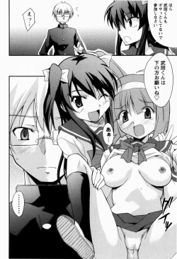 Page 93 of Daisy Blue