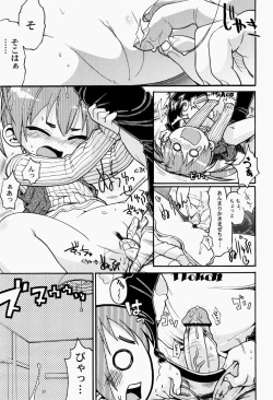 Page 158 of Nihon Zenkoku Mamenage Ondo