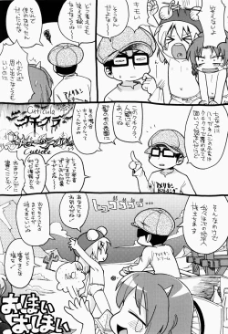 Page 172 of Nihon Zenkoku Mamenage Ondo