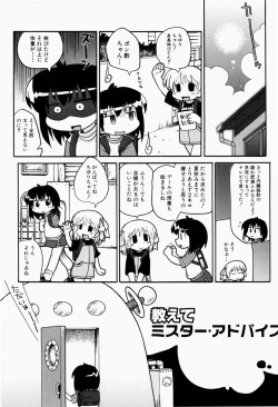 Page 30 of Nihon Zenkoku Mamenage Ondo