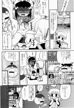 Page 35 of Nihon Zenkoku Mamenage Ondo