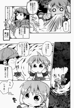 Page 94 of Nihon Zenkoku Mamenage Ondo