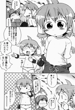 Page 95 of Nihon Zenkoku Mamenage Ondo