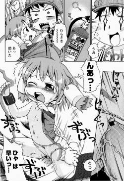 Page 99 of Nihon Zenkoku Mamenage Ondo