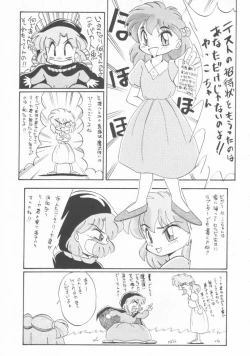 Page 24 of Omocha Da! Chachacha!!