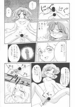 Page 29 of Omocha Da! Chachacha!!