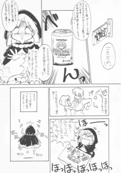 Page 5 of Omocha Da! Chachacha!!