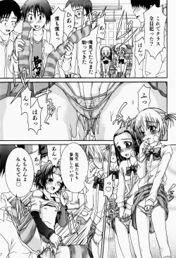 Page 110 of Pet Shoujo Ikusei Gakkou