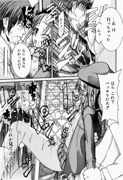 Page 136 of Pet Shoujo Ikusei Gakkou