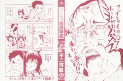 Page 3 of Pet Shoujo Ikusei Gakkou