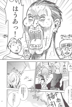 Page 17 of in the wild wonder safari