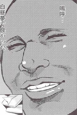 Page 18 of in the wild wonder safari